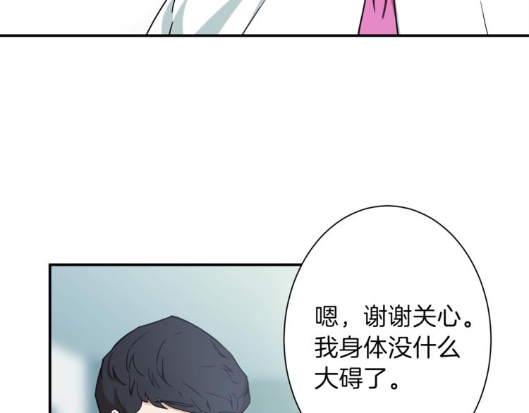 第3话 女同事119