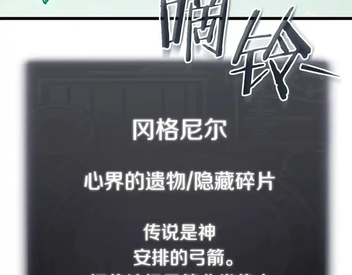 第136话 地球之王183