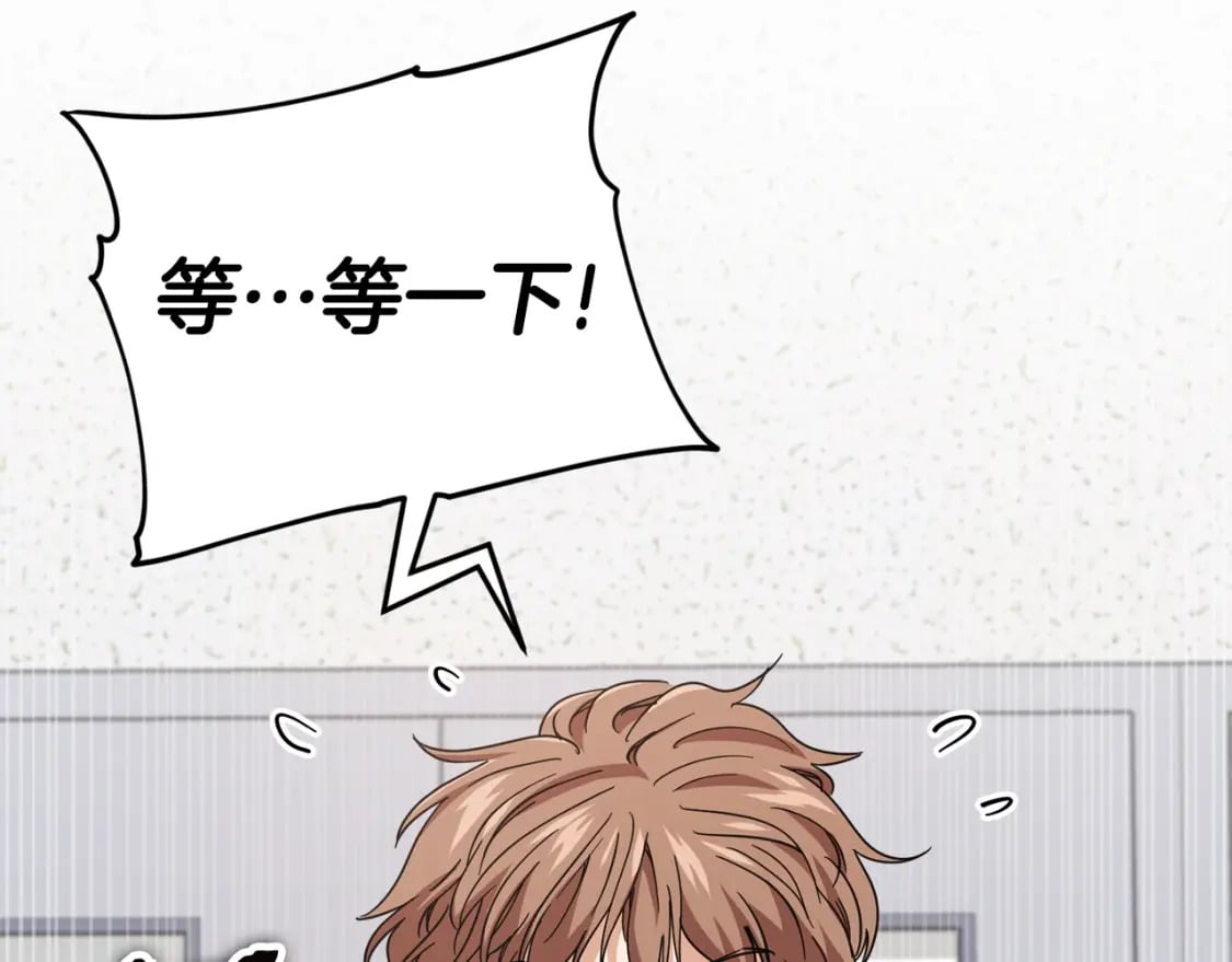 第117话 爸爸发怒165