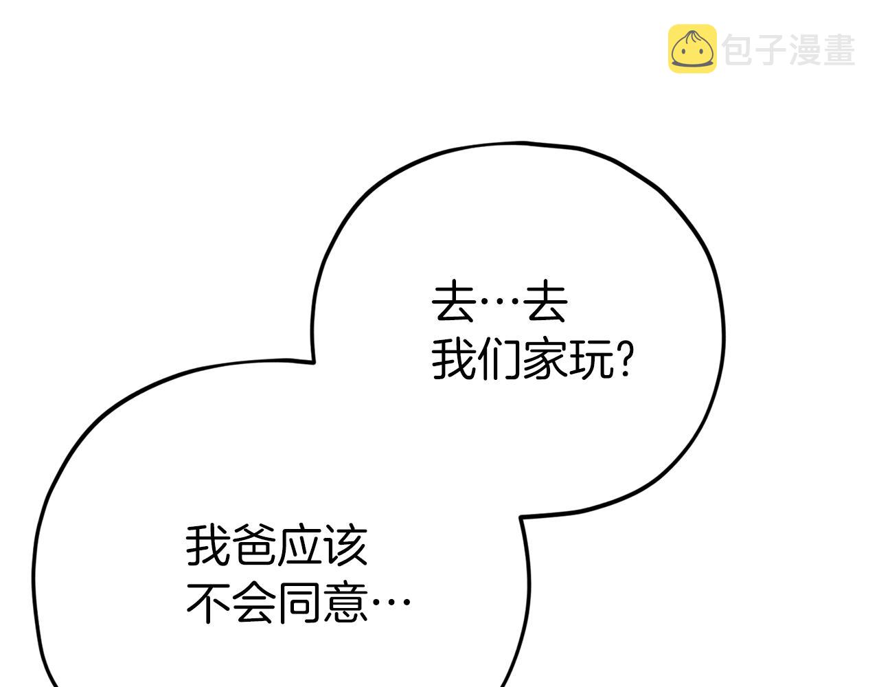 第96话 告白65