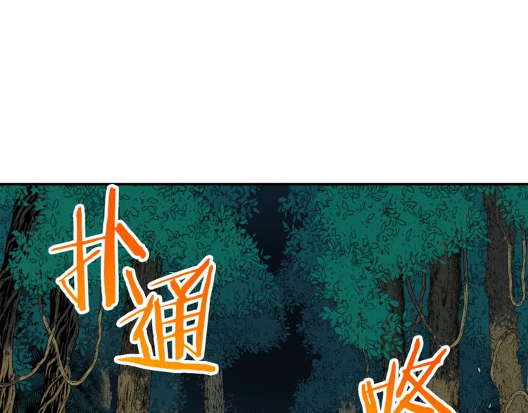 第15话 覆灭的边缘100