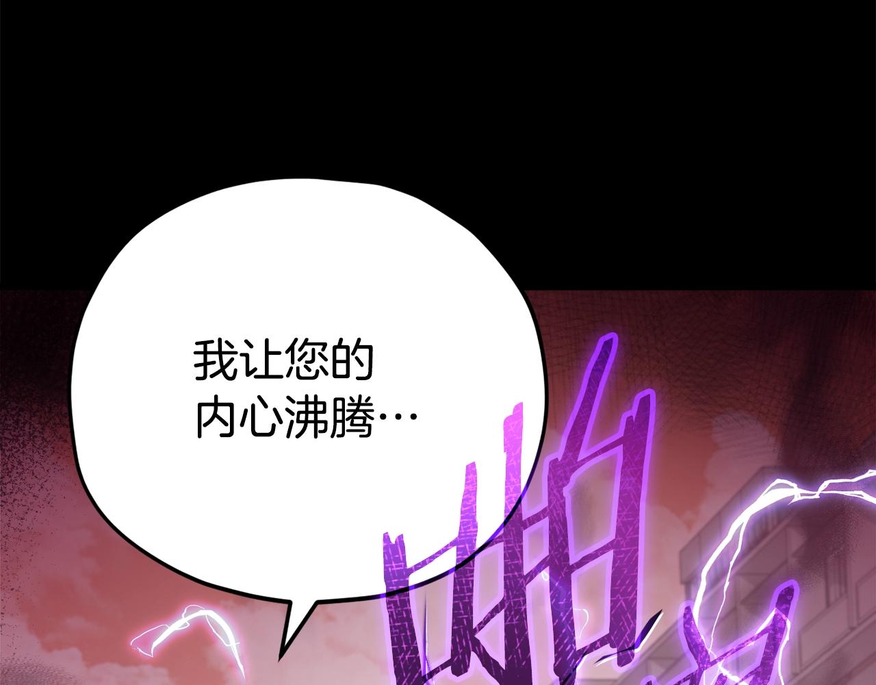 第107话 炎魔118