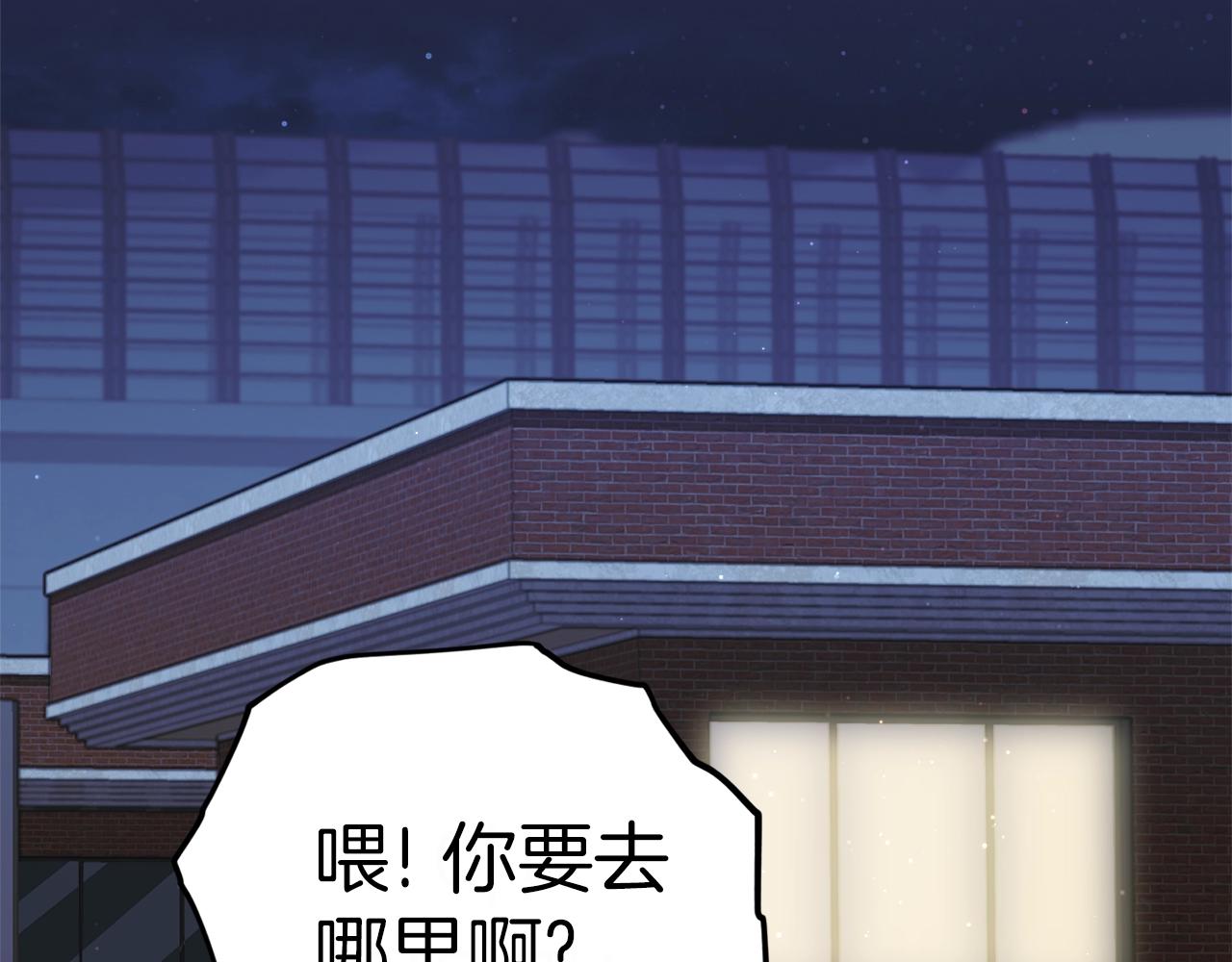 第106话 家法伺候90