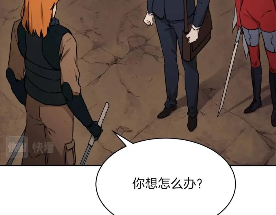 第43话 人质170