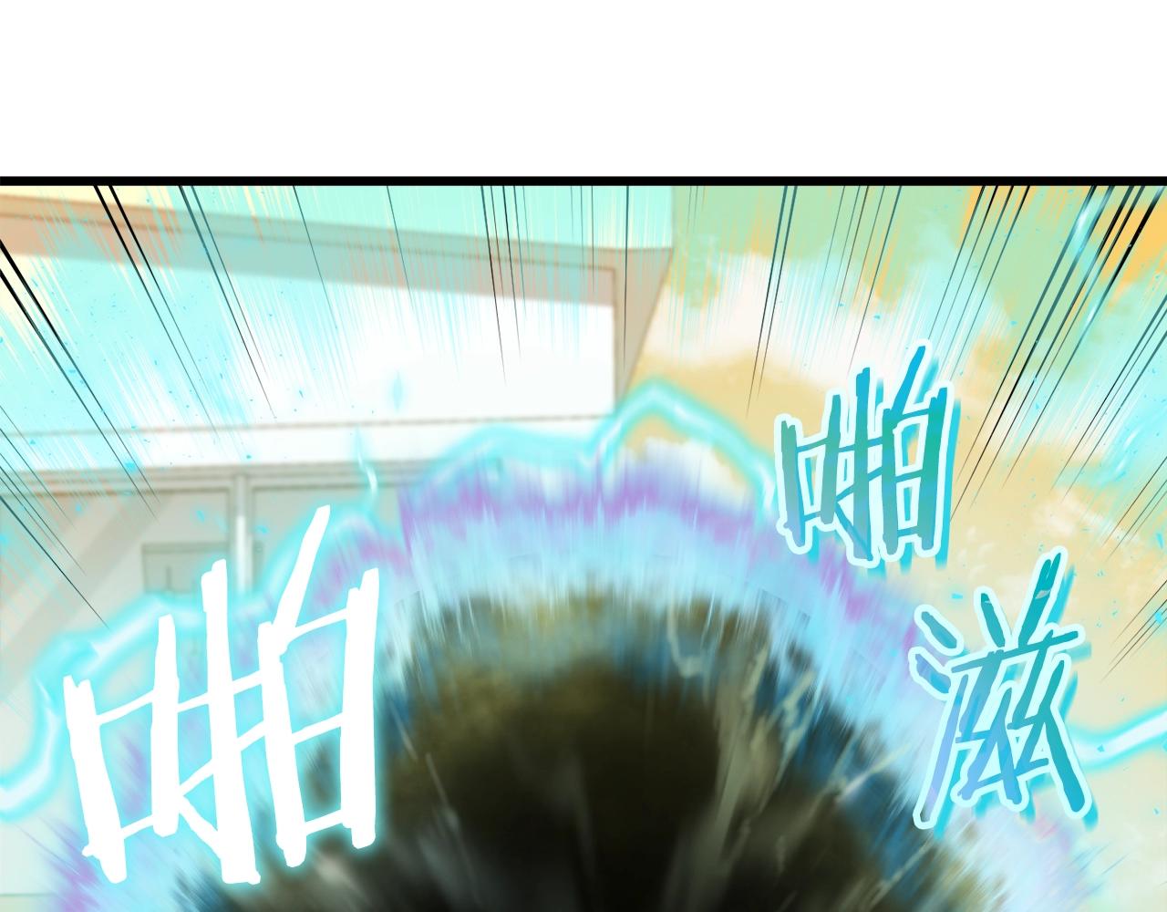 第79话 奇怪的误会174