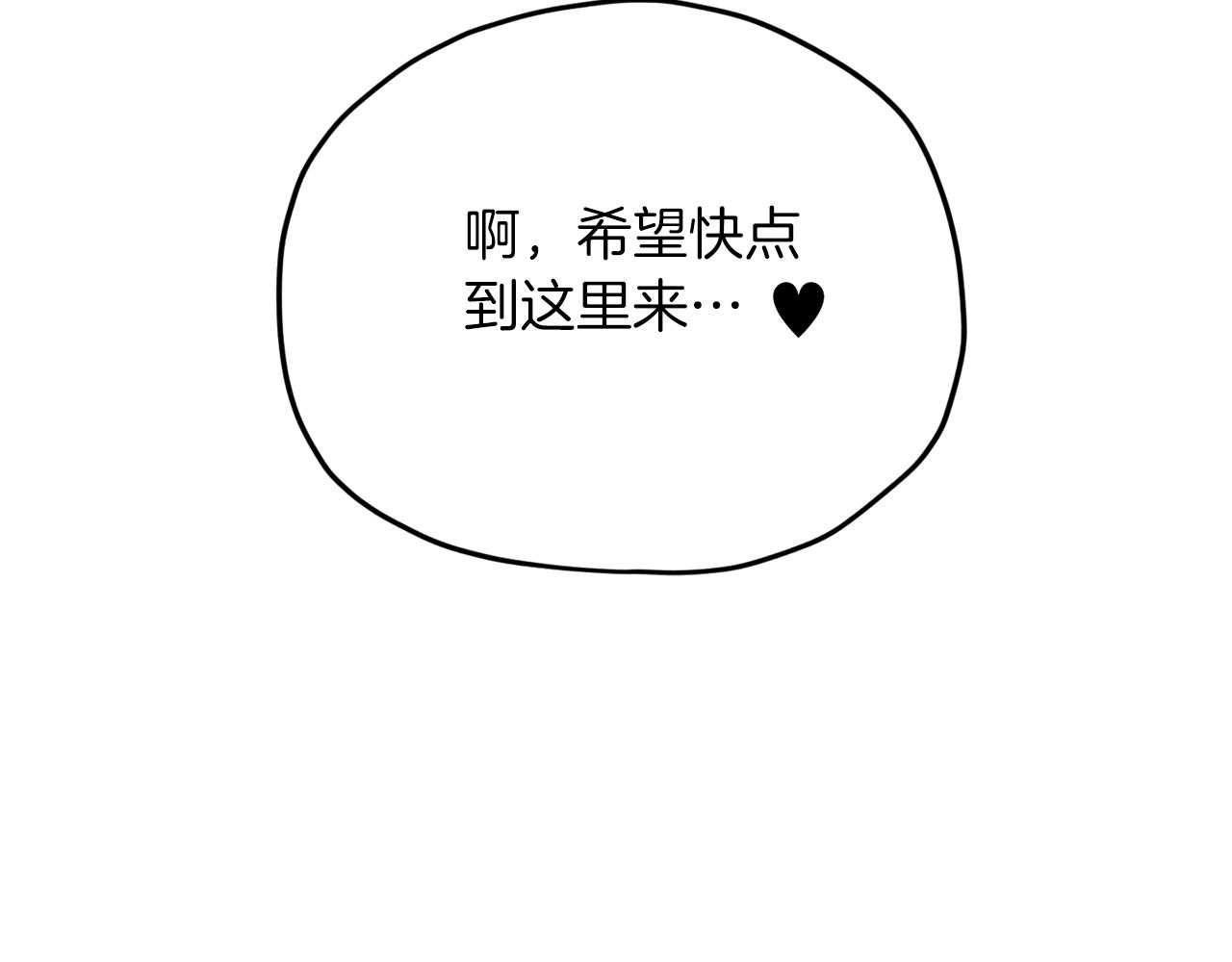 第64话 再收女儿209