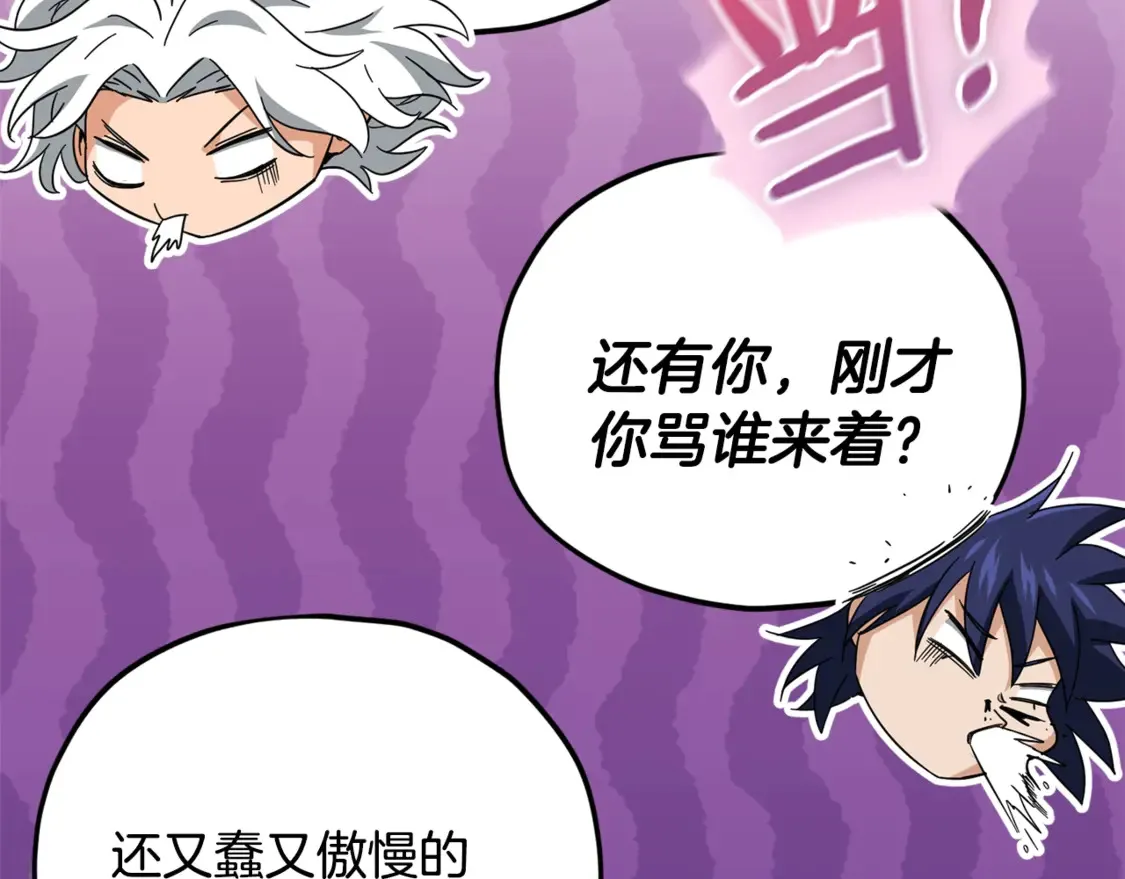 第151话 冤家路窄88