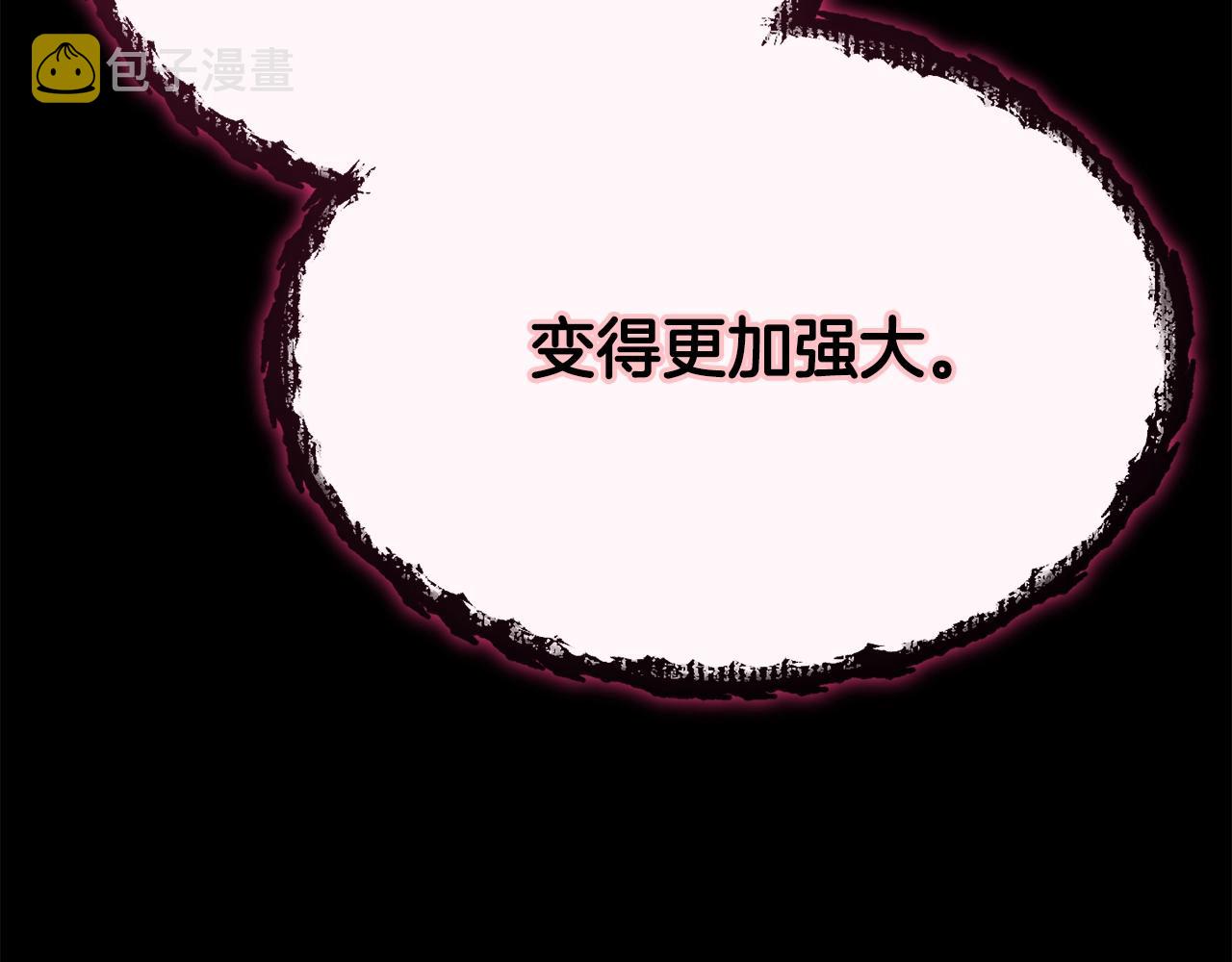 第82话 龙王的痛点168