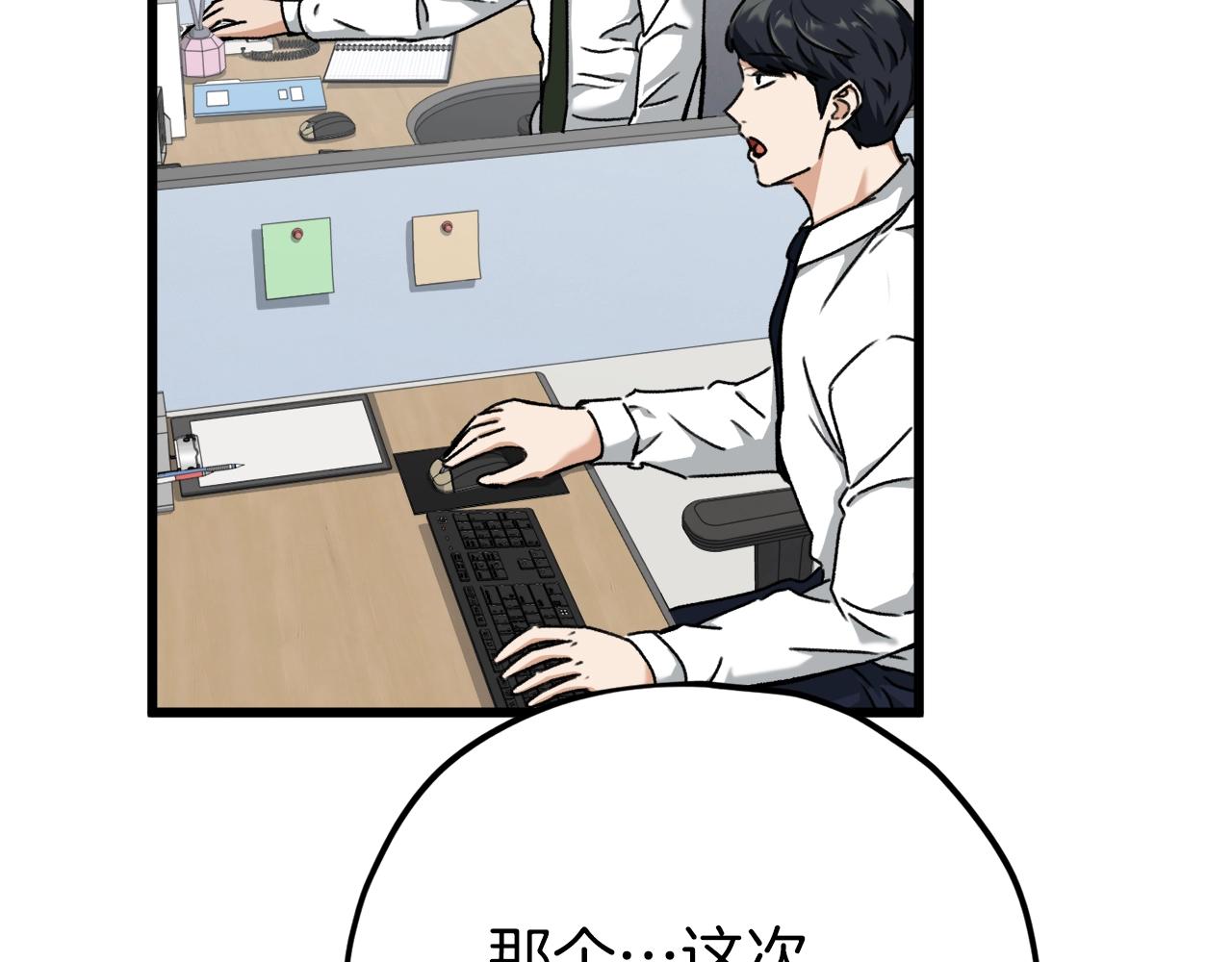 第71话 投诉167