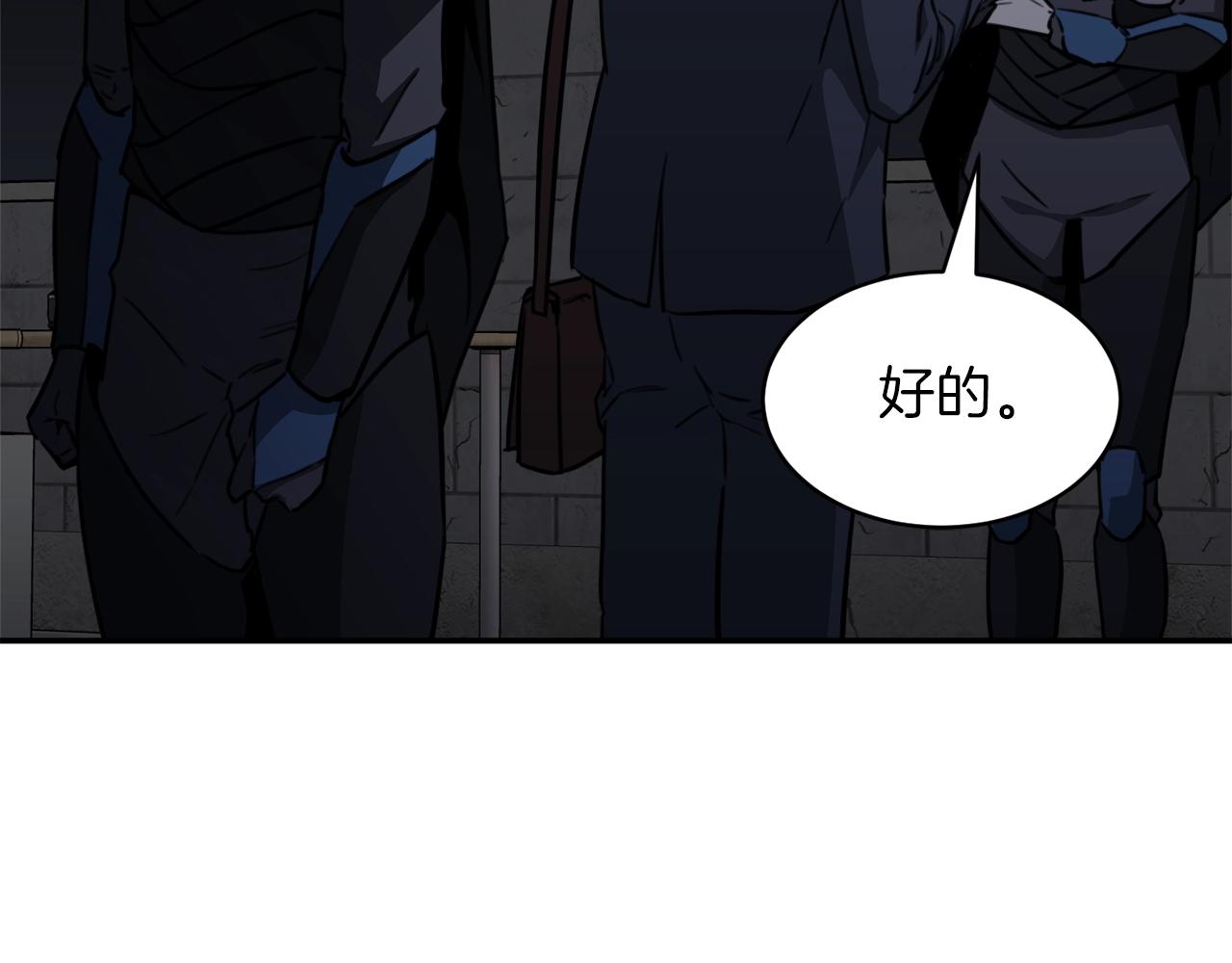 第49话 战前准备162