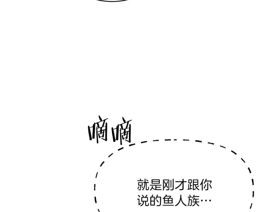 第42话 人鱼洞穴122