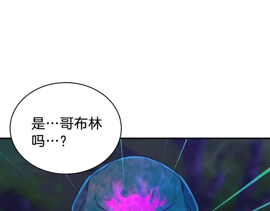 第32话 随机难度裂缝！！！105
