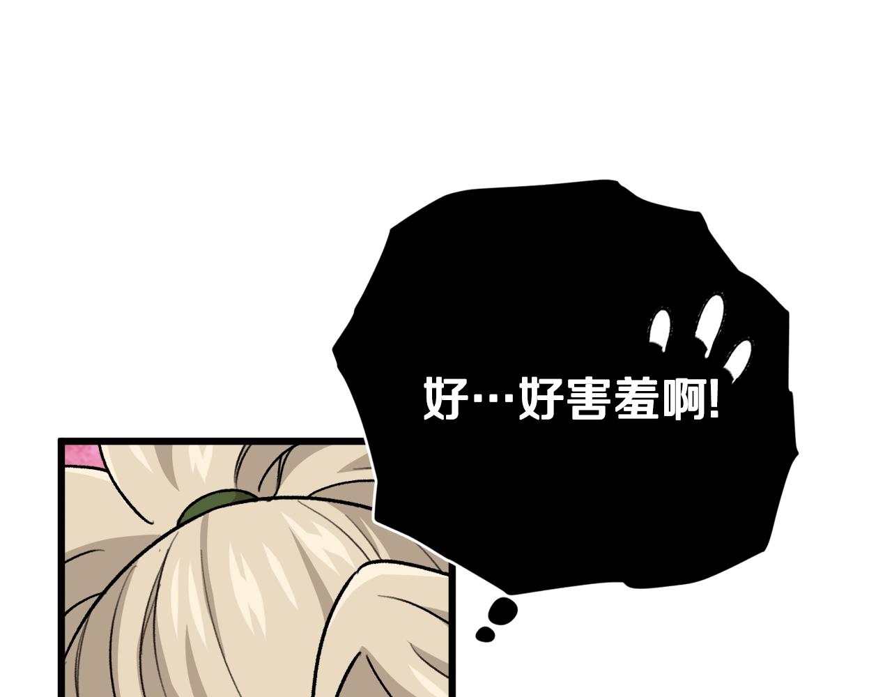第101话 星星的愿望127
