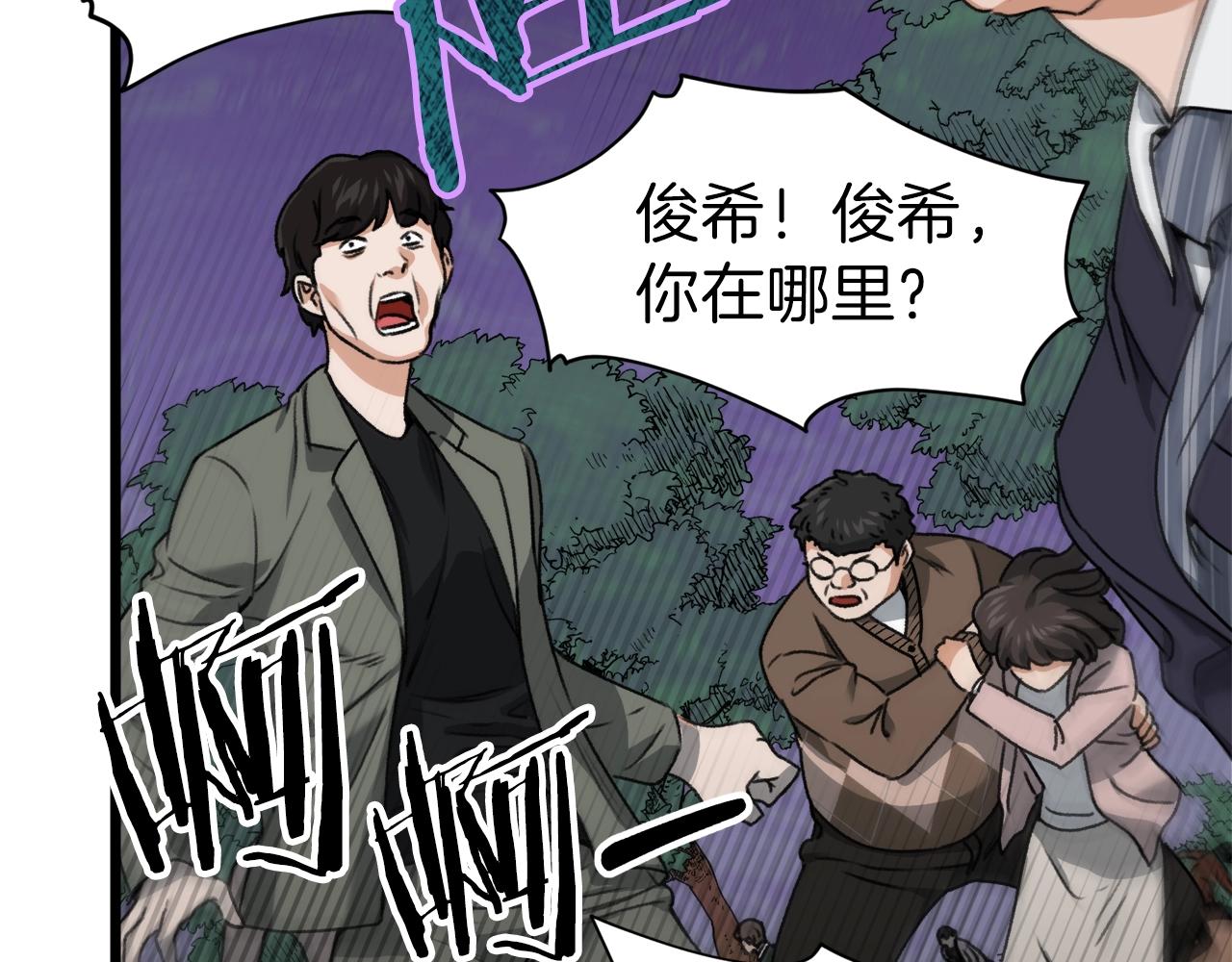 第58话 特别任务！185
