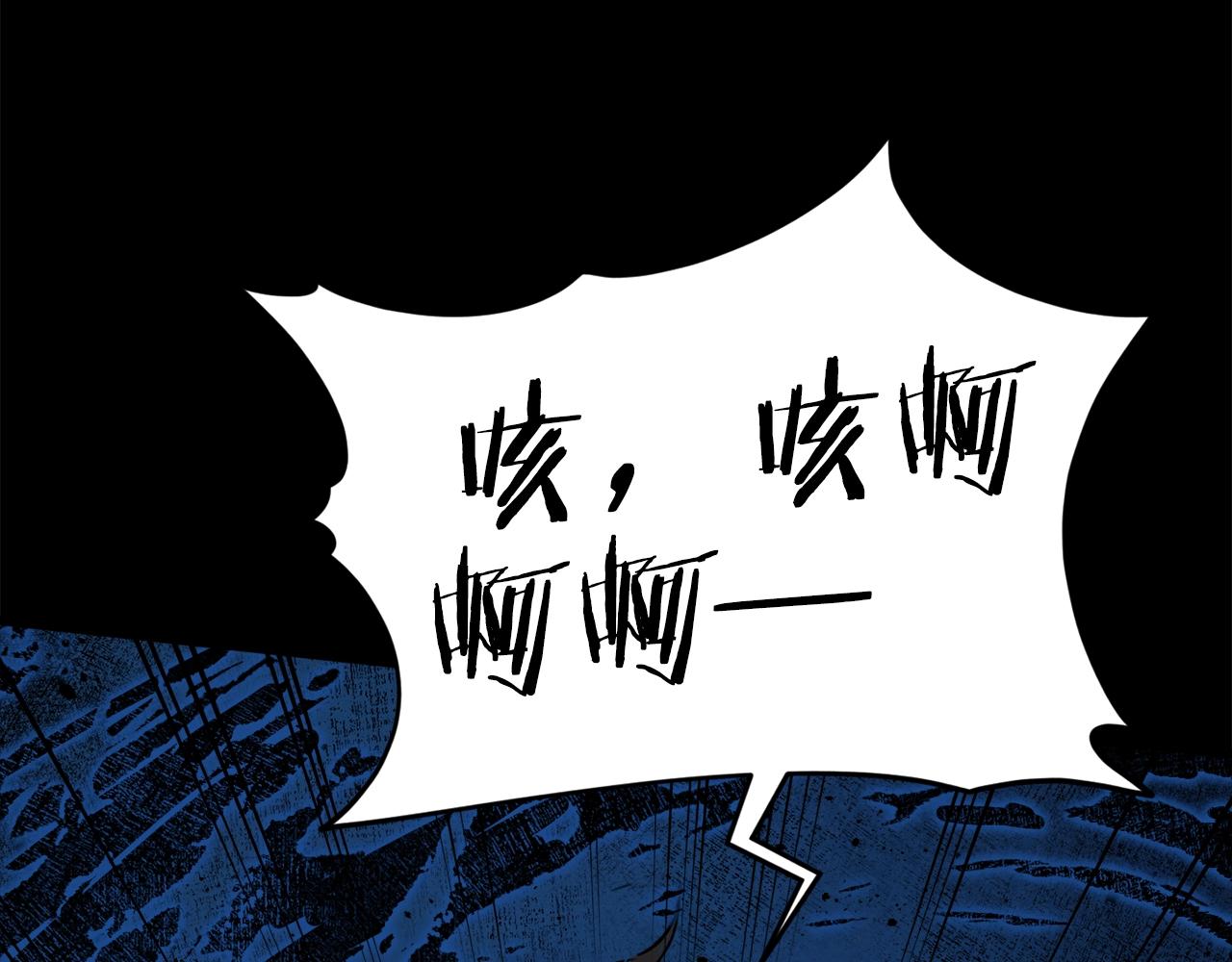 第83话 君主特性52