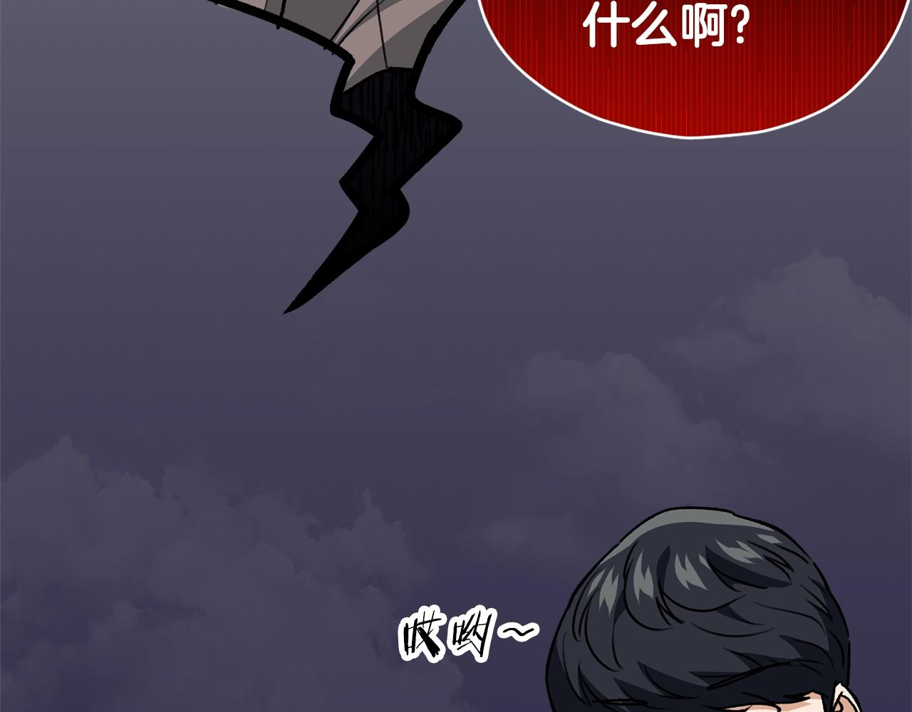 第104话 老父亲的担忧202