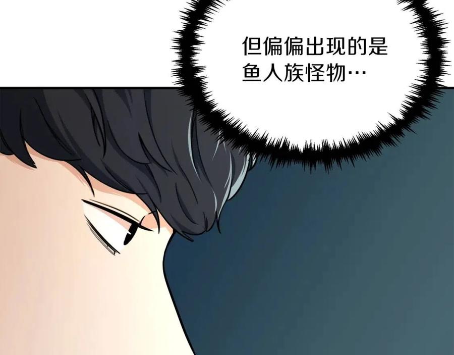 第39话 商业互吹140