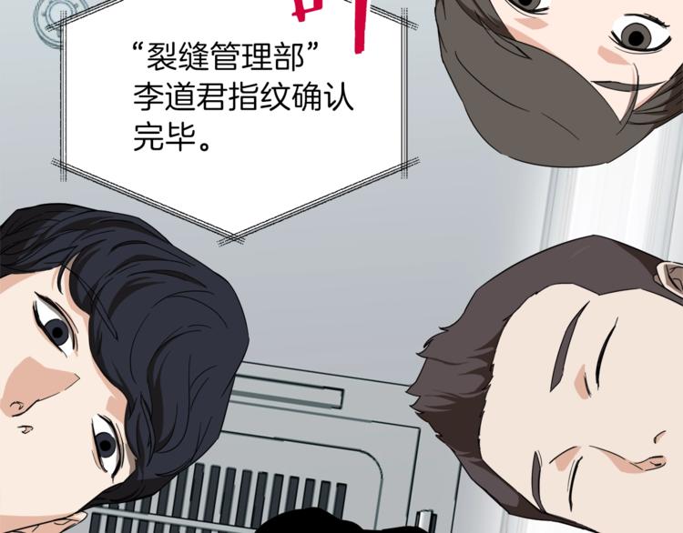第1话 年纪轻轻就喜当爹？179