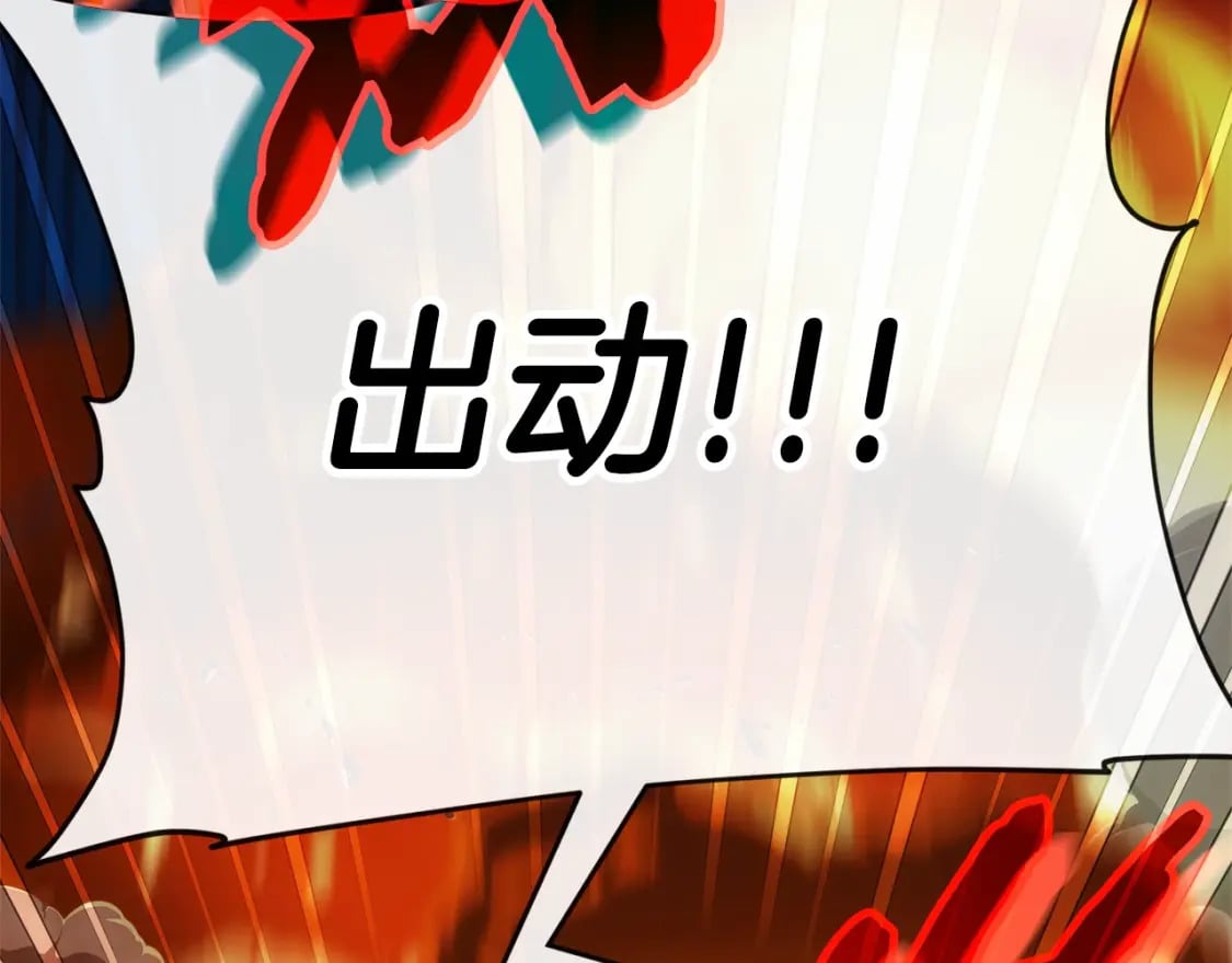 第115话 利益之争137