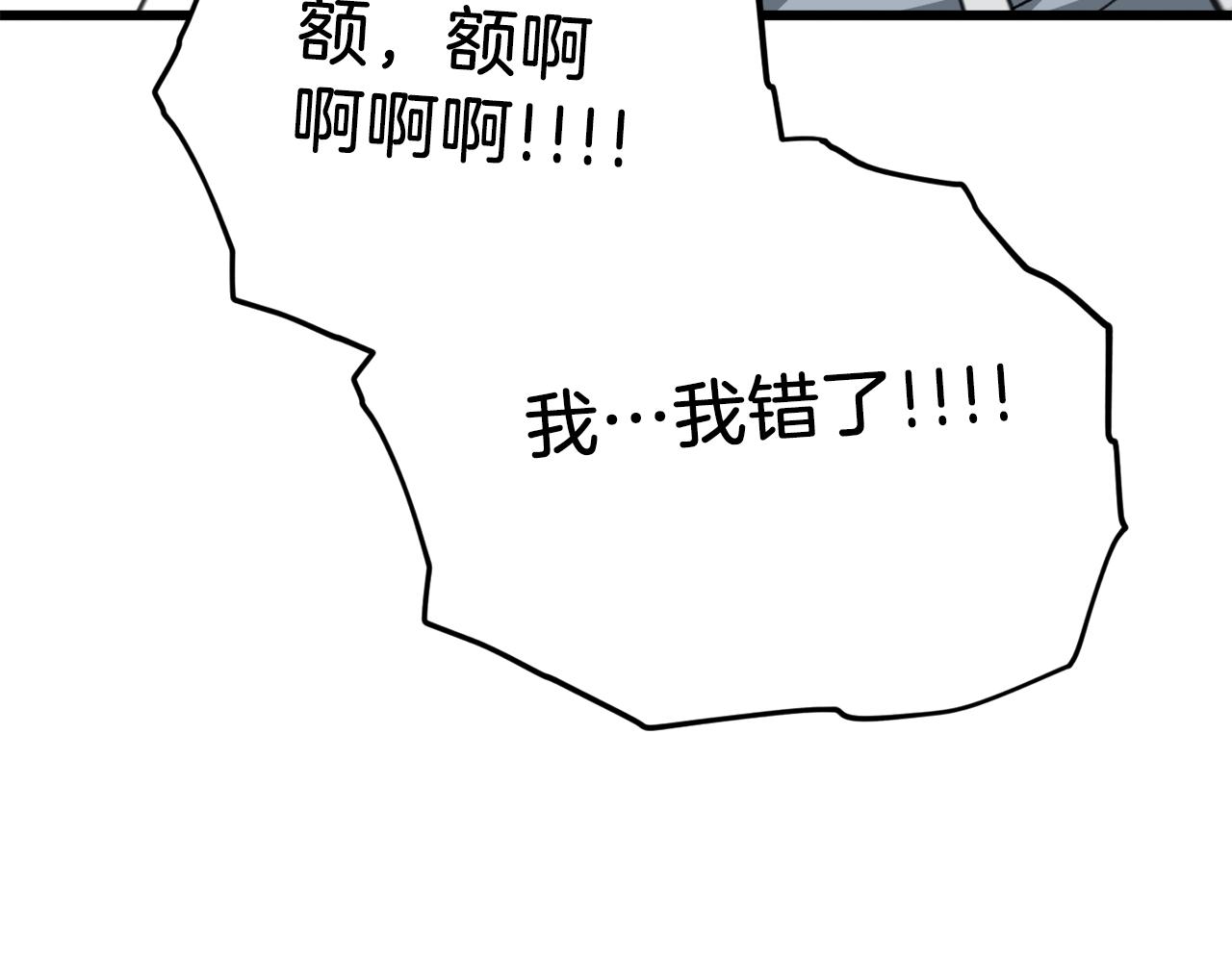 第83话 君主特性208