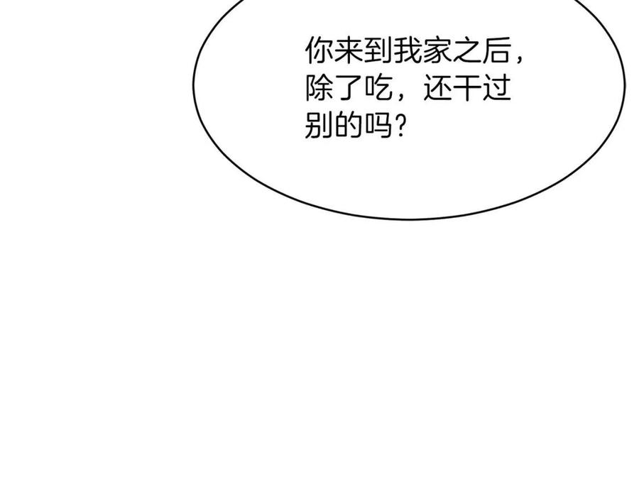 第45话 街头挑战118
