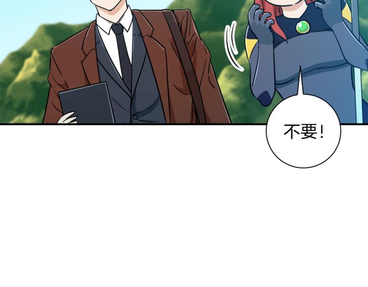 第5话 操练起来92