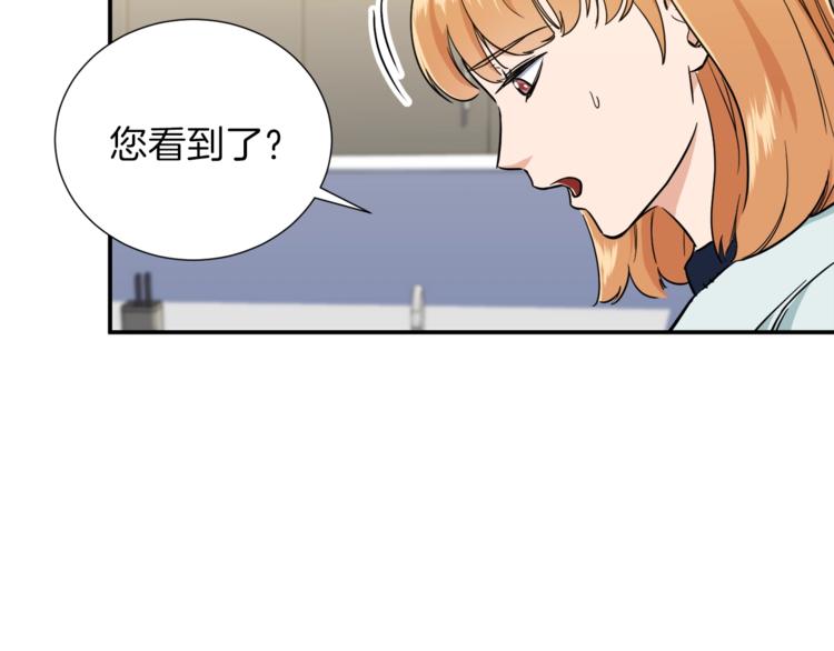 第17话 父女感情日益变好104