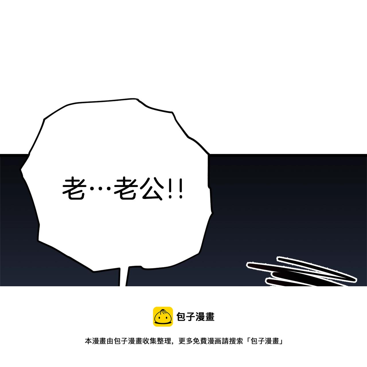 第103话 假扮男友196