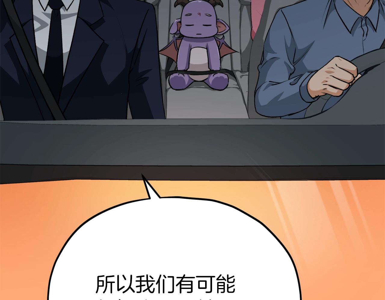 第93话 精灵之墓73