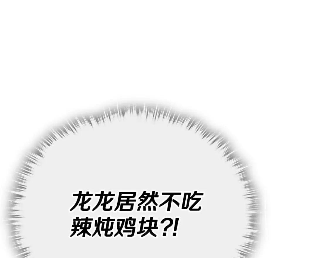 第140话 罢工134