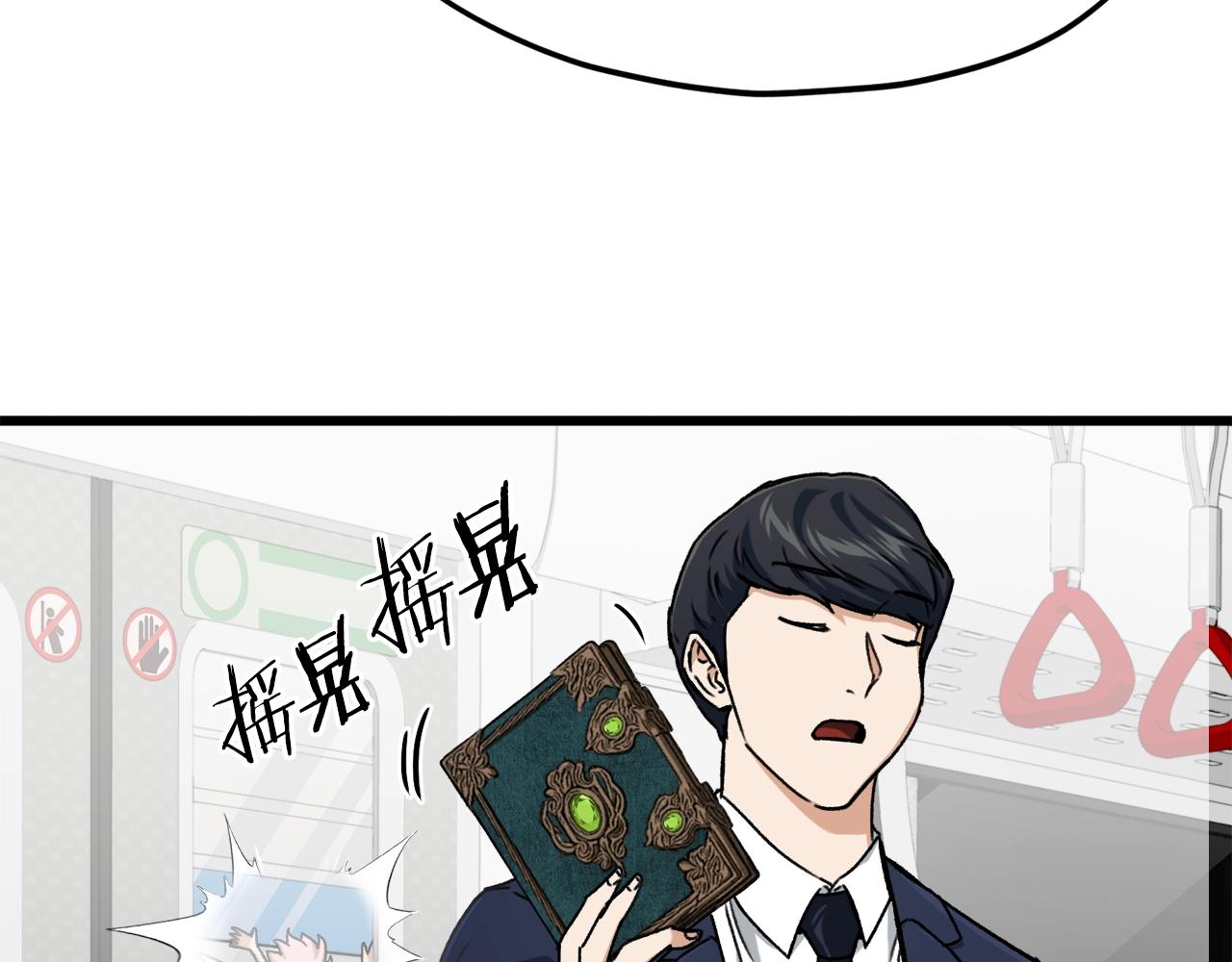 第69话 百站挑战151