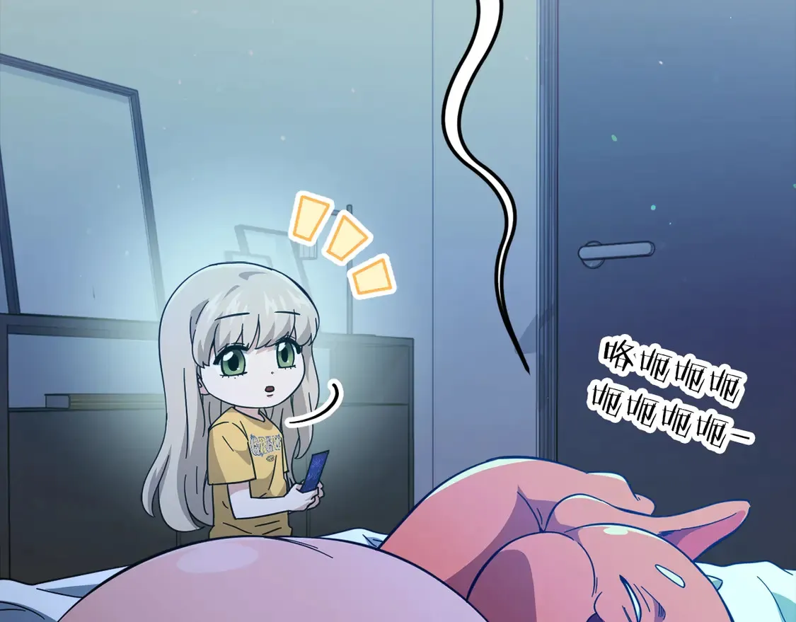 第153话 星星的升华124