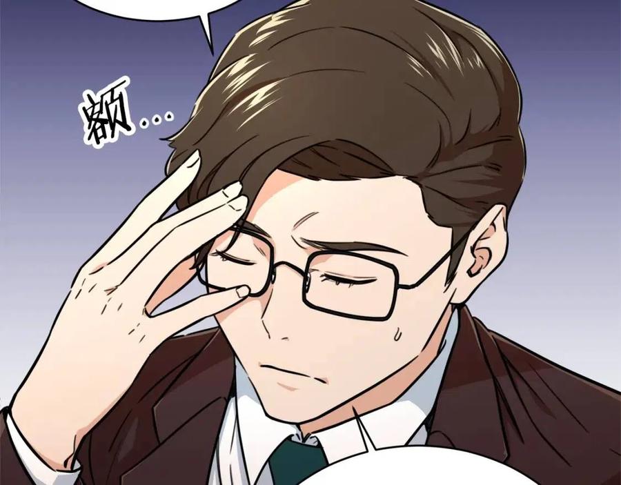 第38话 自寻死路60