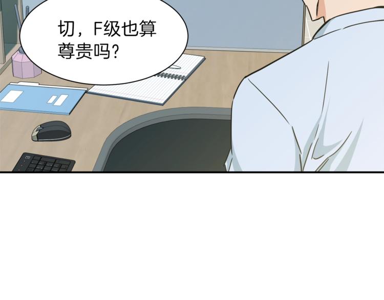 第3话 女同事135