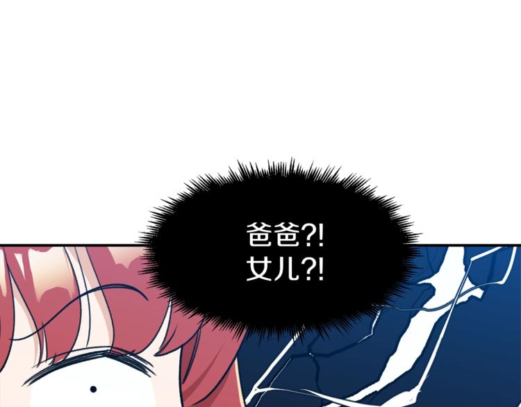 第7话 拔刀吧！女人！39