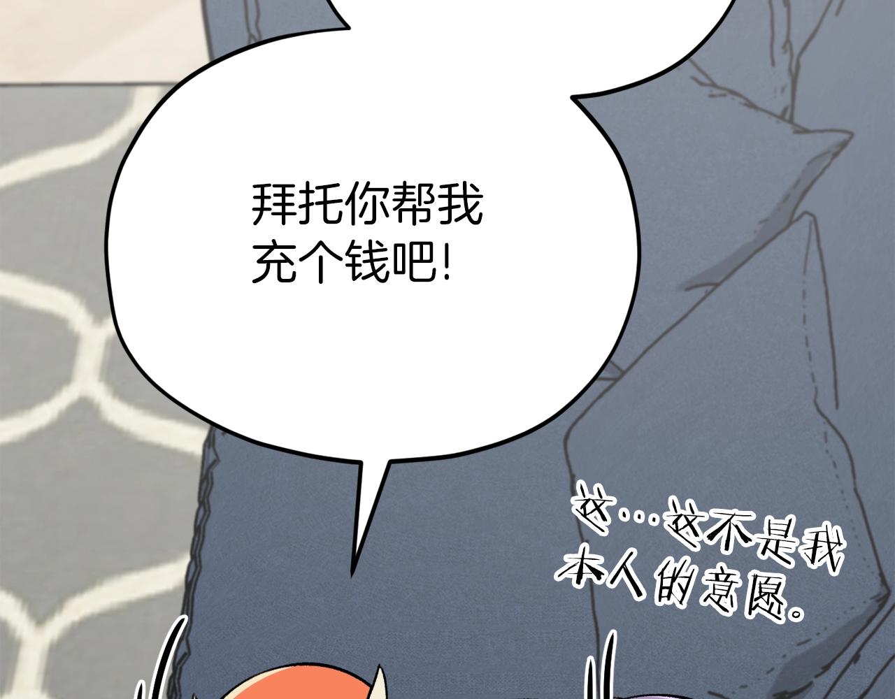 第85话 直播193