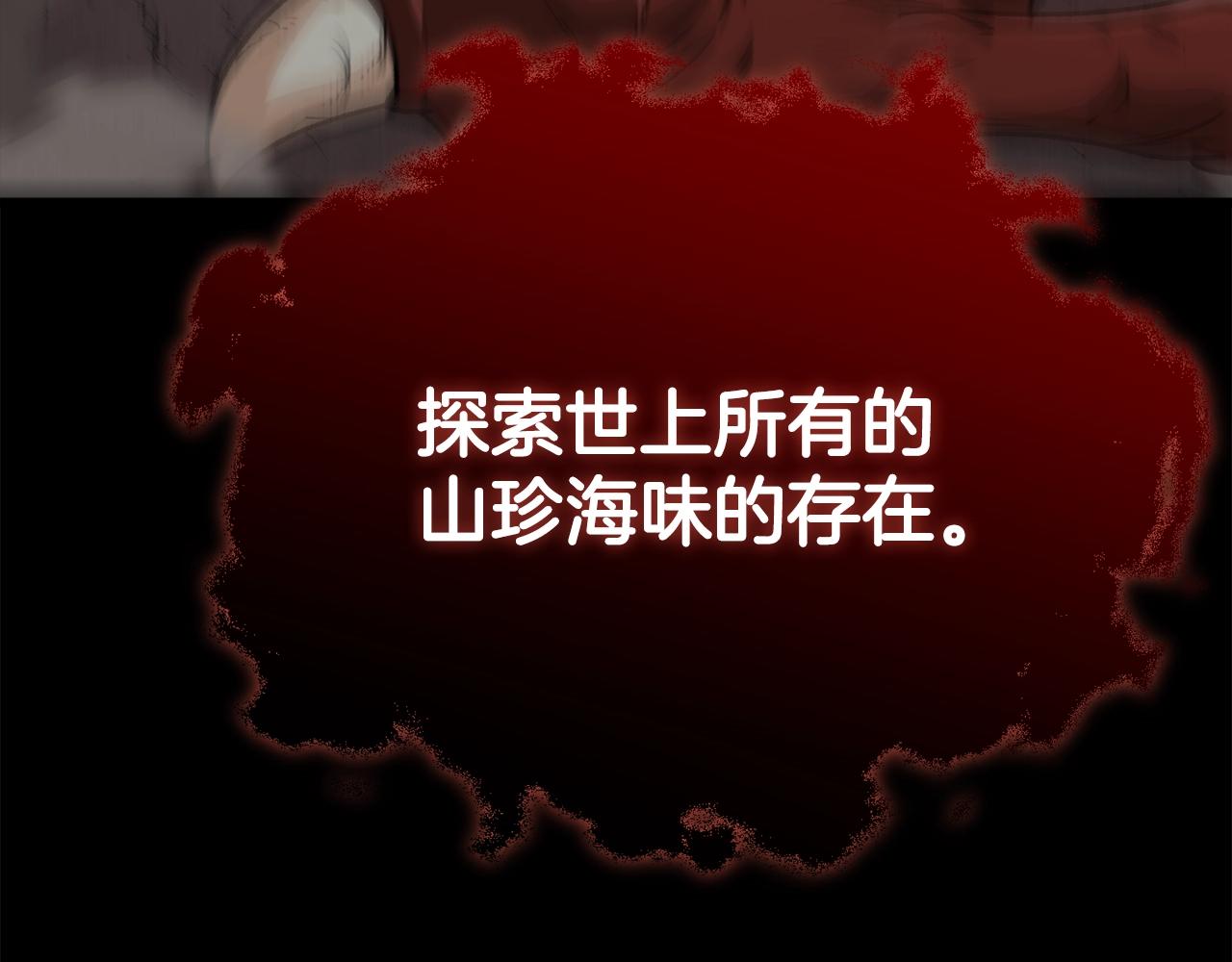 第82话 龙王的痛点192