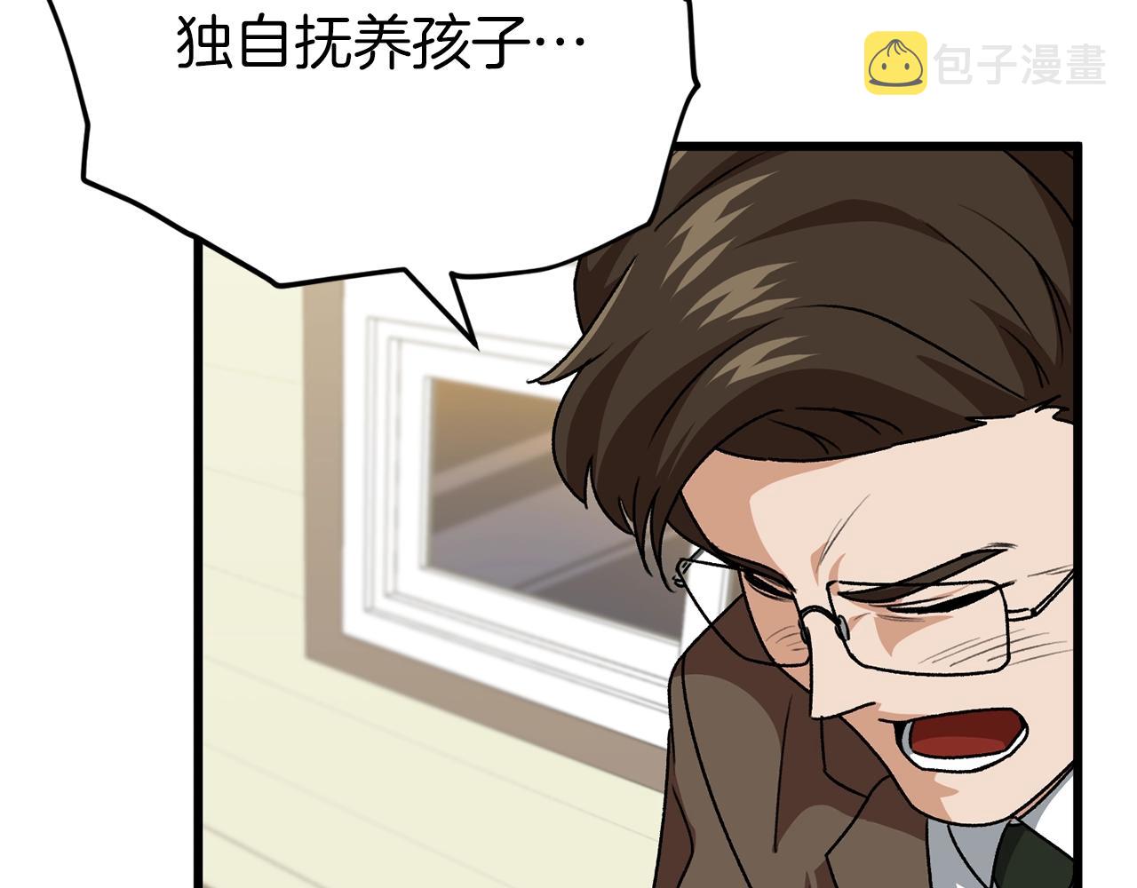 第98话 修学旅行133