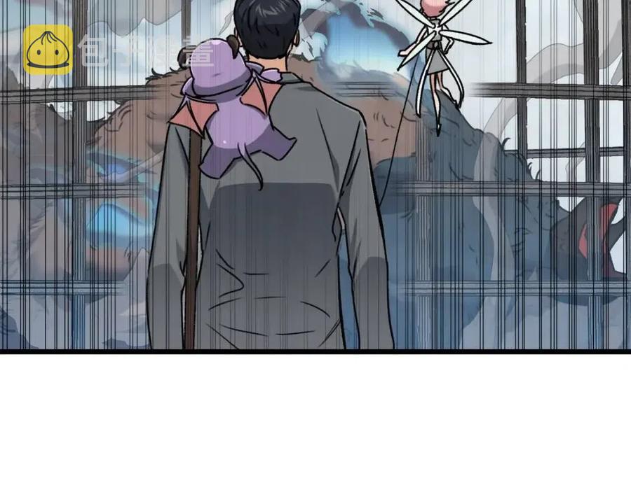 第66话 极度危险的精灵163
