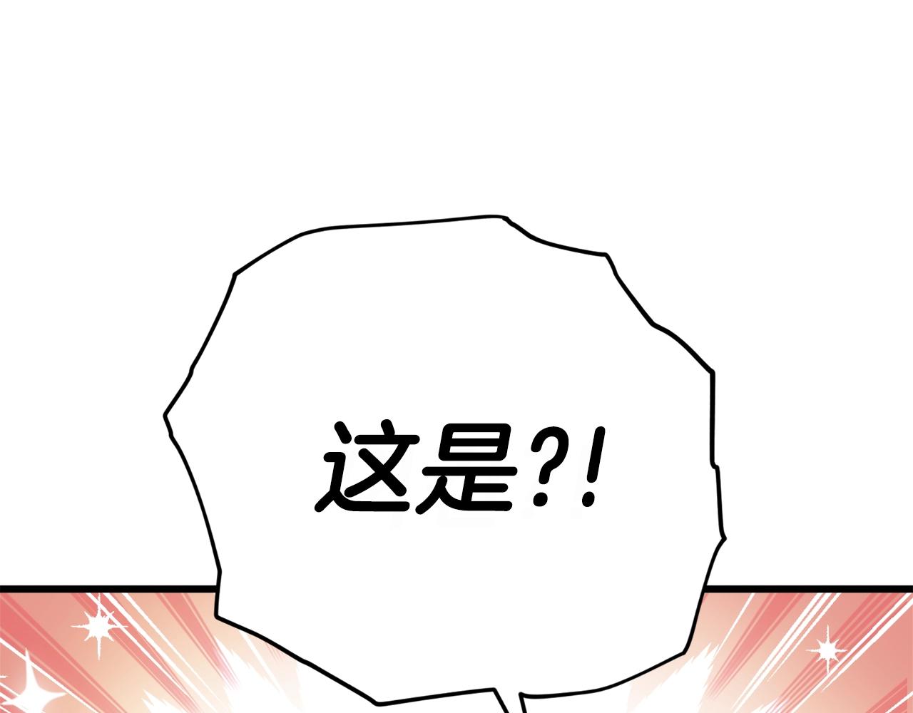 第106话 家法伺候64