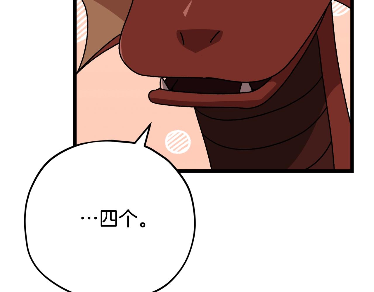 第99话 飞龙王156