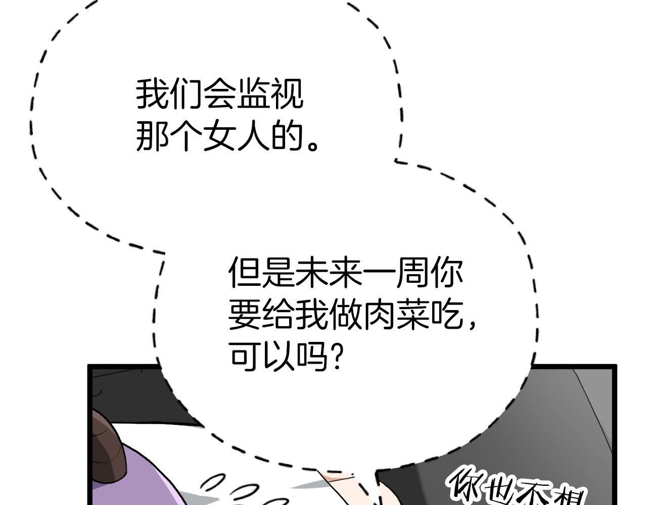 第93话 精灵之墓94
