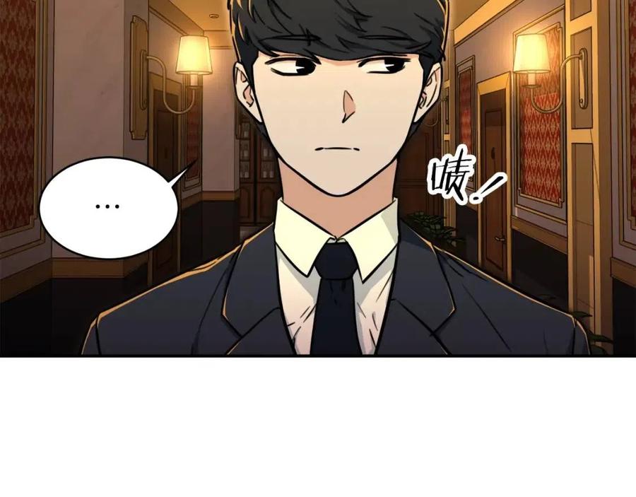 第36话 鸿门宴160