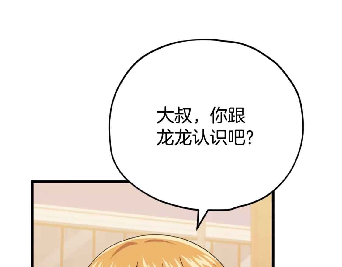 第140话 罢工177