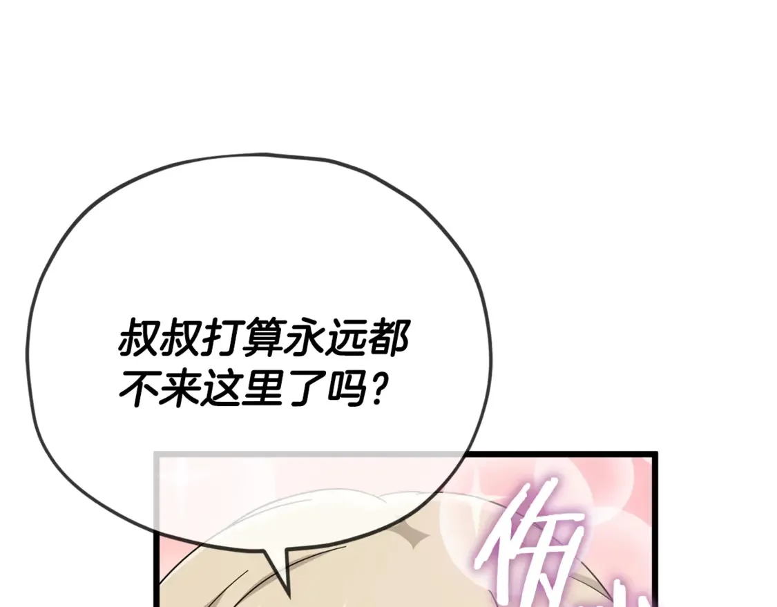 第151话 冤家路窄55