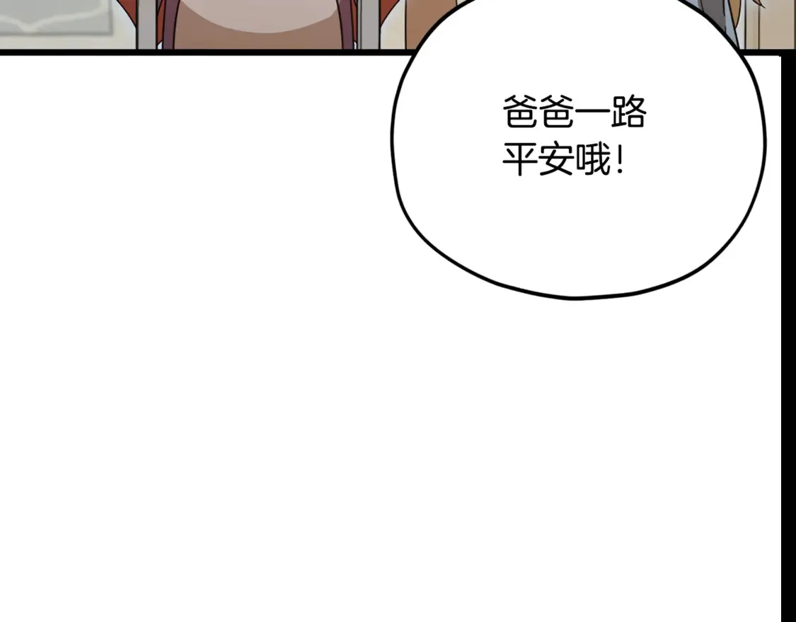 第156话 基里埃的命运152