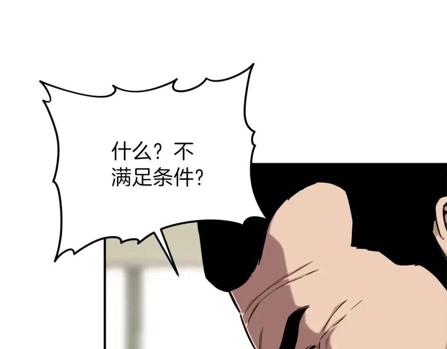 第35话 可爱就行了139