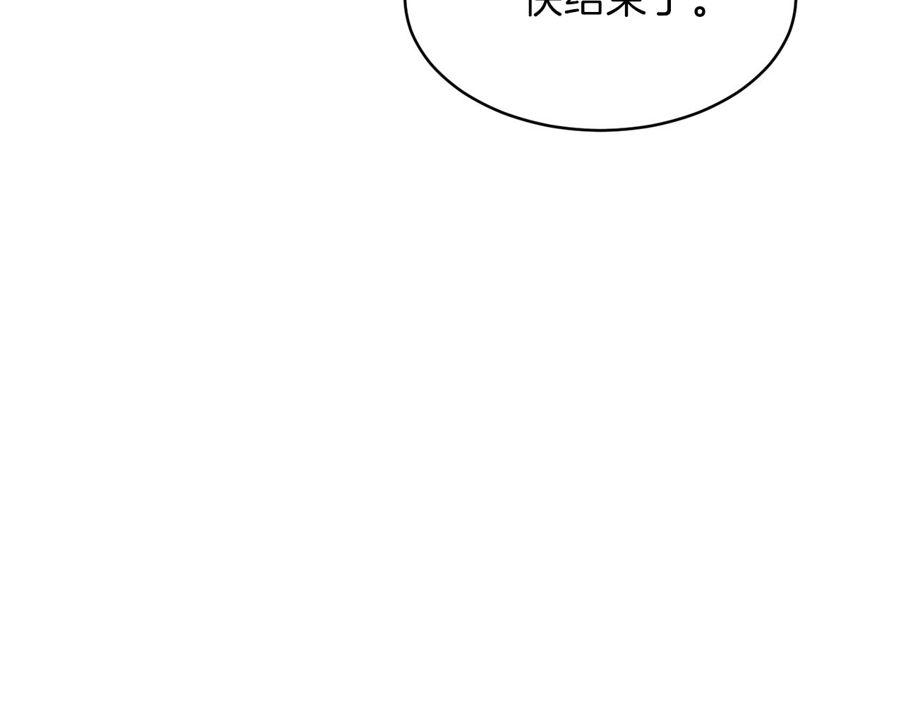 第51话 希望的曙光236
