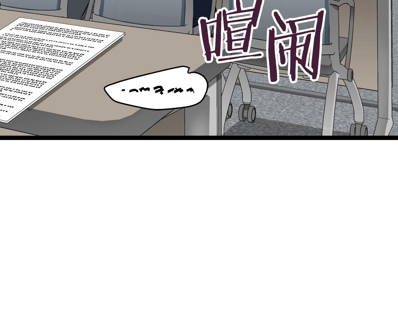 第61话 不自量力67