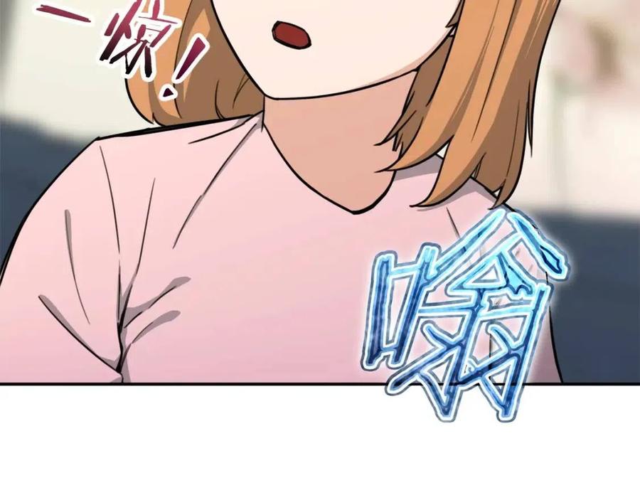 第47话 超大裂缝33